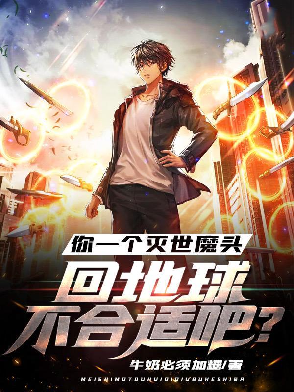 大明商歌