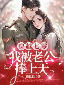 大明王朝商人乱政