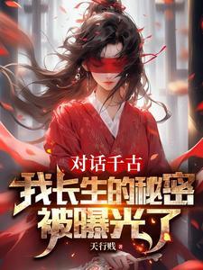 我听见玫瑰低语