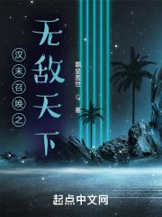 听一下玫瑰