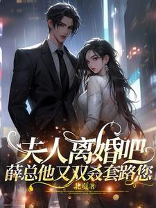 他见玫瑰