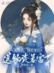 被逐出家门的人叫什么