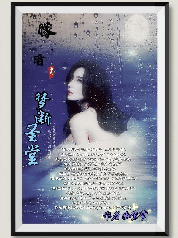 我把末世大佬忽悠瘸了全文免费阅读