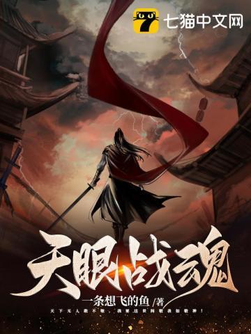 一夜成名天价绯闻妻
