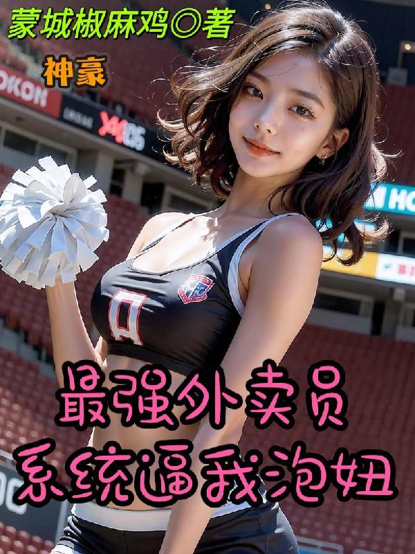 我死遁后仙君他恋爱脑炸了TXT