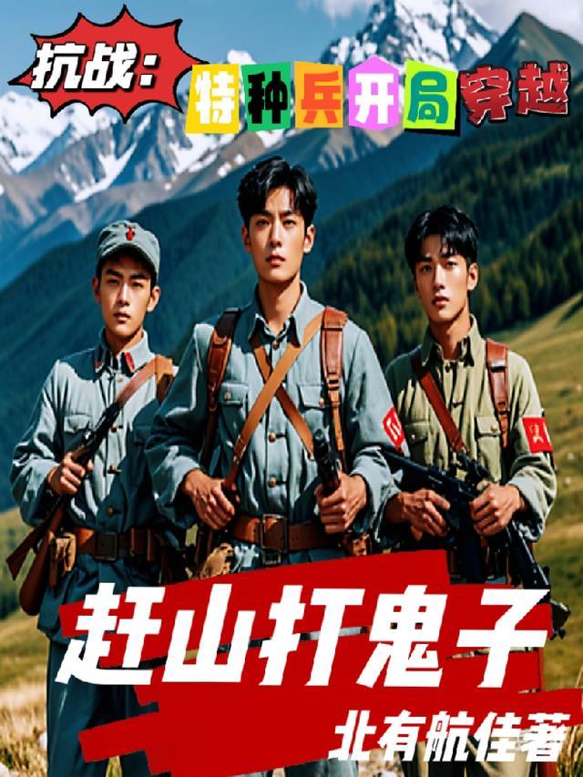 四合院暴揍亲爹何大清孝死了五月的冈 四合院暴揍亲爹何大清孝死了五月的冈