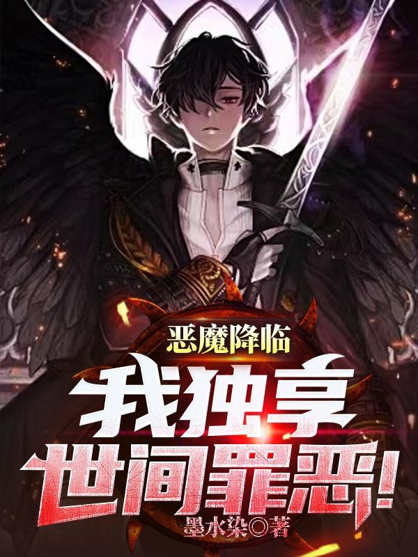 修罗小狂妃