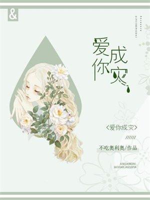 女主叫龙九儿的