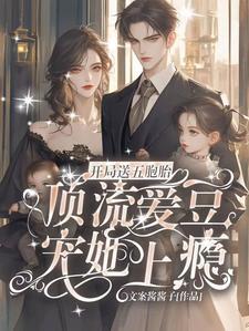 末世无敌了在线观看