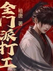 主角转职成暗影君王的漫画