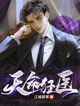 恶兄为夫by