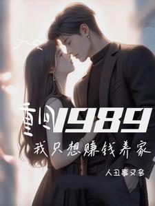 合欢宗小师妹日常