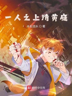 法师前期练级天赋