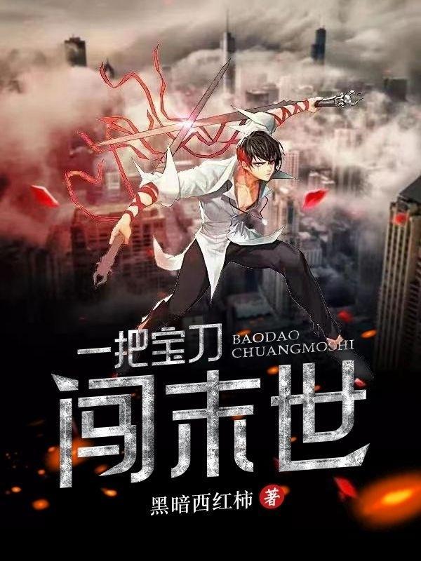 你收了我吧