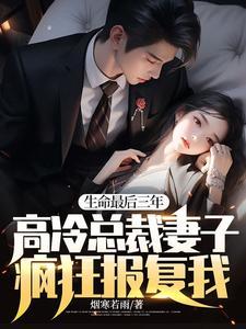 我有一个人生模拟器免费阅读