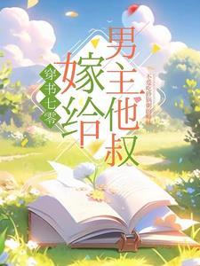觉醒的魔王