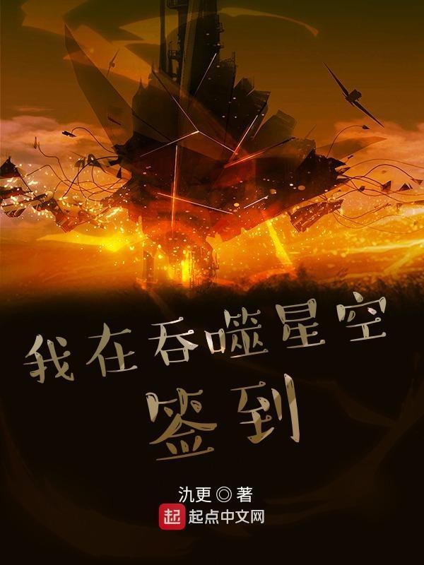 星辰暖阳寓意