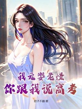 海贼我能爆属性