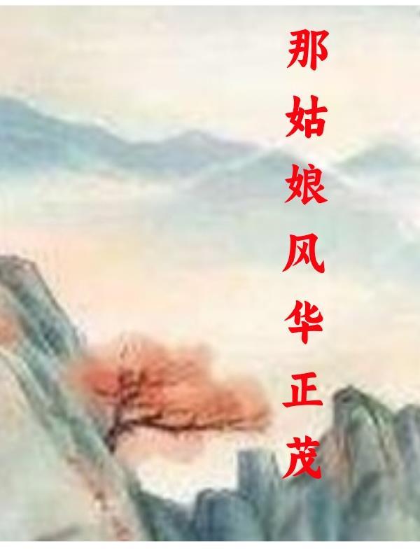 我元婴老怪你跟我说高考 君子不器@qimiaozAsBq1