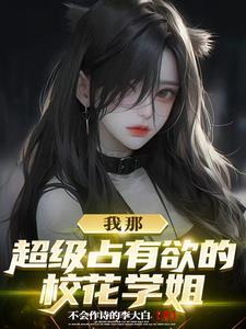 在异世界当王