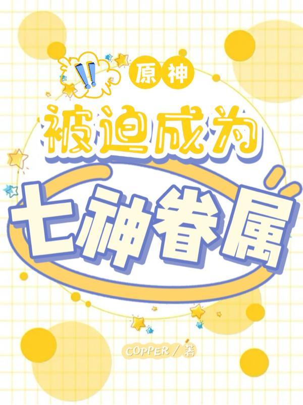 你们一句老公我都被锤爆了是什么意思
