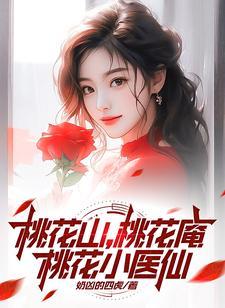 游戏职业选手