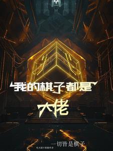 震惊复联许墨