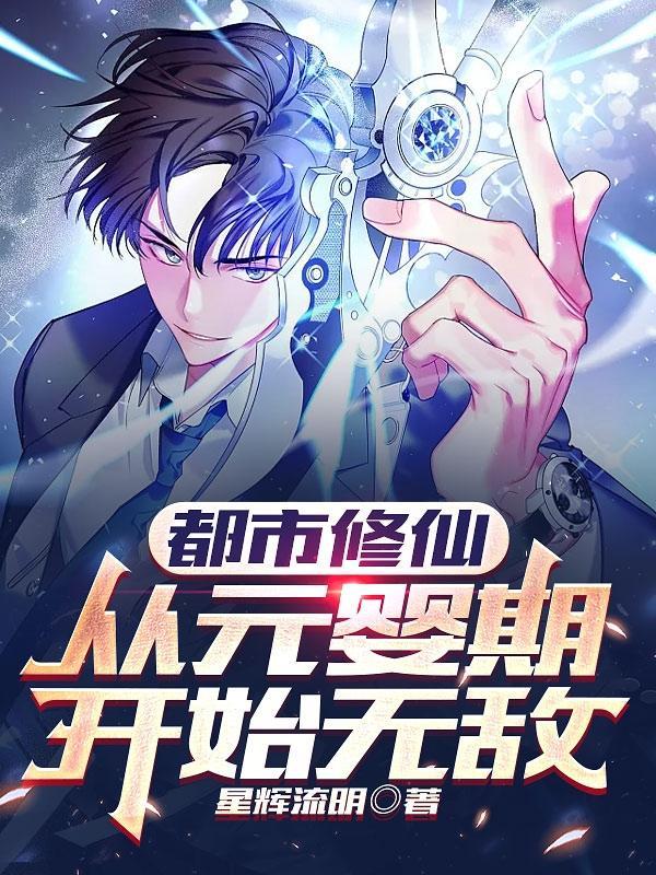 来回穿越倒卖物资的