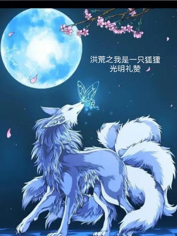花都最强小道士仲冷雨泪