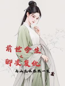 他是我的好室友英文