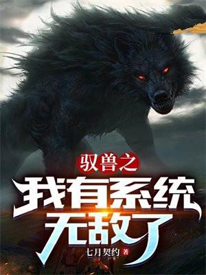 我把全修真界卷哭了TXT免费