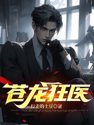 星际我靠卖萌拯救世界