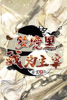 锅铲txt