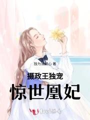 情狼的意思