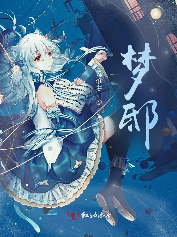 我在玄幻世界开地府
