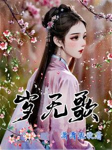 综~港岛大枭雄