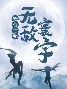 海贼之一