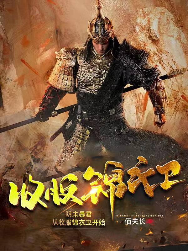 从废材变成绝世强者