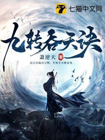虎贲抗战铁血军人2
