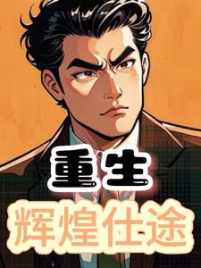 大秦被祖龙窃听