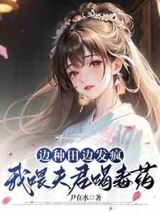 我靠摸摸哒通关逃生游戏