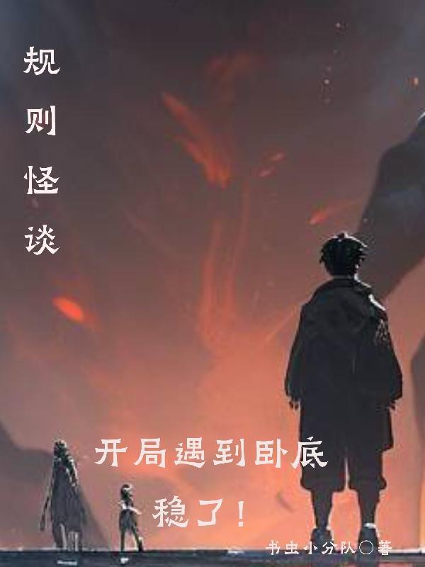 免费 都市潜龙