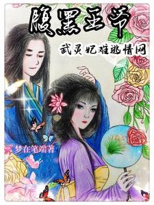 玄学夫妇是谁
