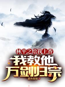 公子的神医娇妃免费阅读