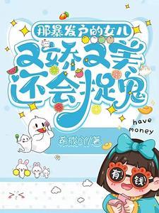 公子娇宠我