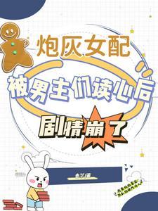 灵气复苏