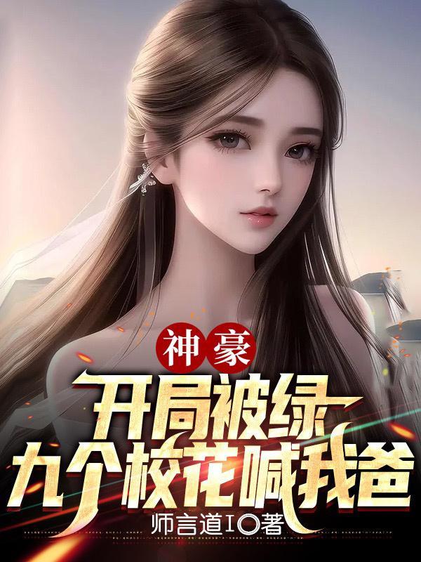 武道神皇百度百科