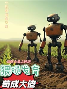 开局获得六库仙贼