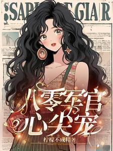 重生之风起民国全本