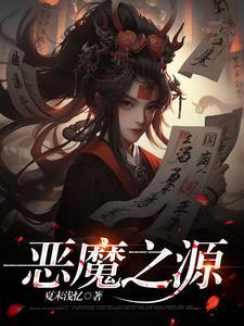 闪婚豪门
